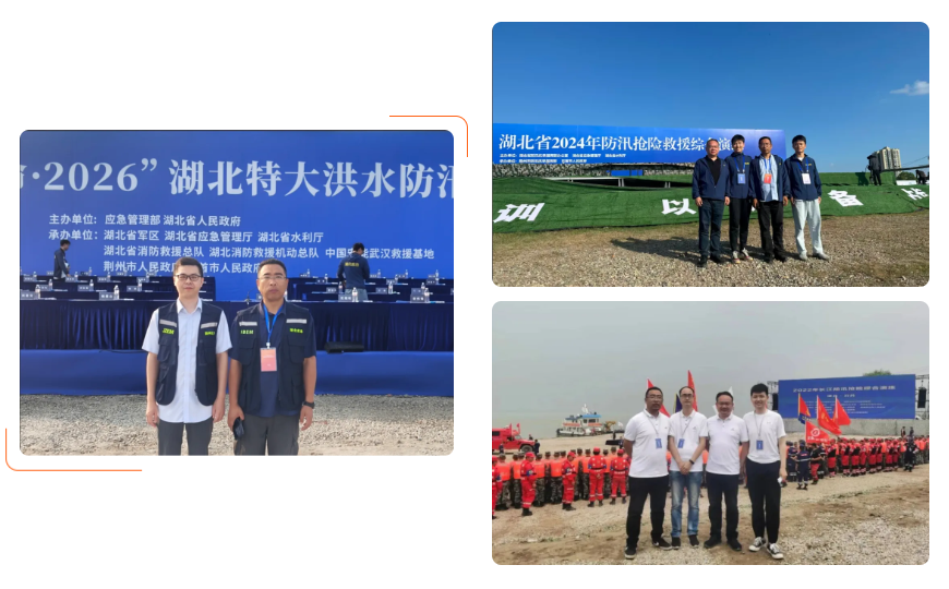 第五年!ezpay科技圆满完成“应急使命·2026”湖北特大洪水防汛抗洪演习保障任务 第五年!ezpay科技圆满完成“应急使命·2026”湖北特大洪水防汛抗洪演习保障任务