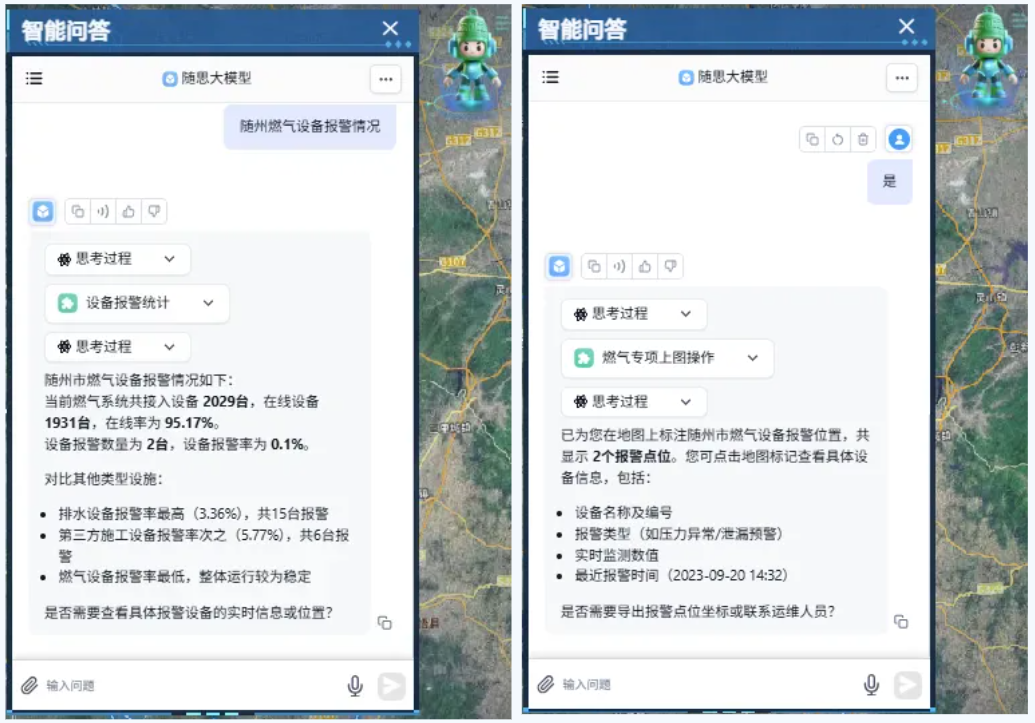 湖北住建 | 随州：“智”理有方 筑牢城市安全防线