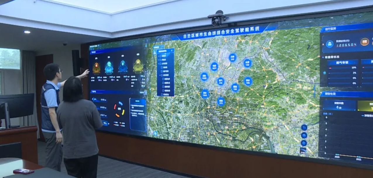广州新标杆！成功监测预警事件6起，白云区城市生命线安全运行监测系统初现成效