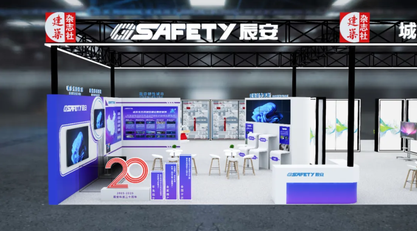 一封邀请函！ezpay科技邀您共赴第二十三届中国国际城市建设博览会