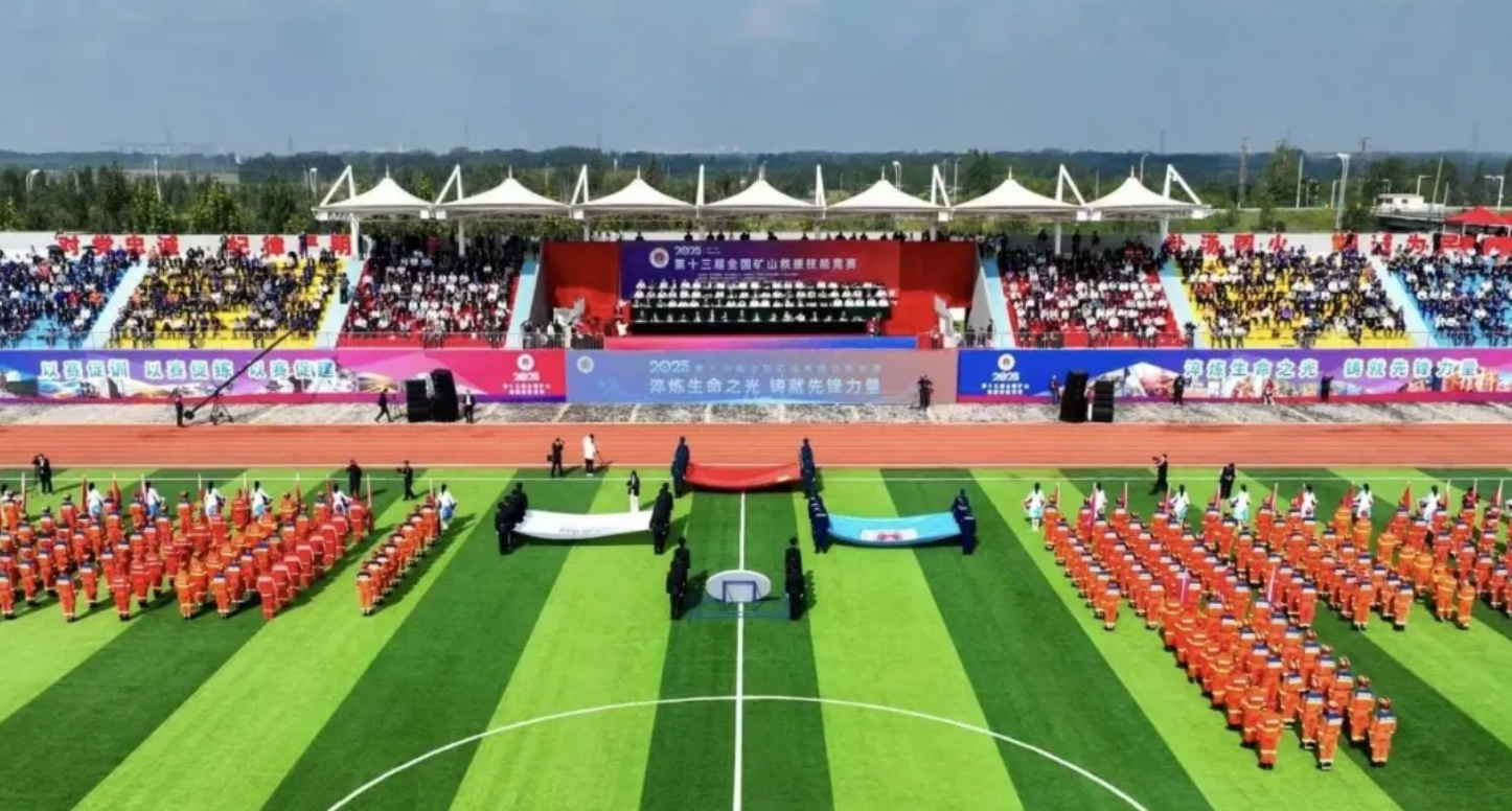 ezpay科技首次亮相全国矿山救援先进适用技术装备展