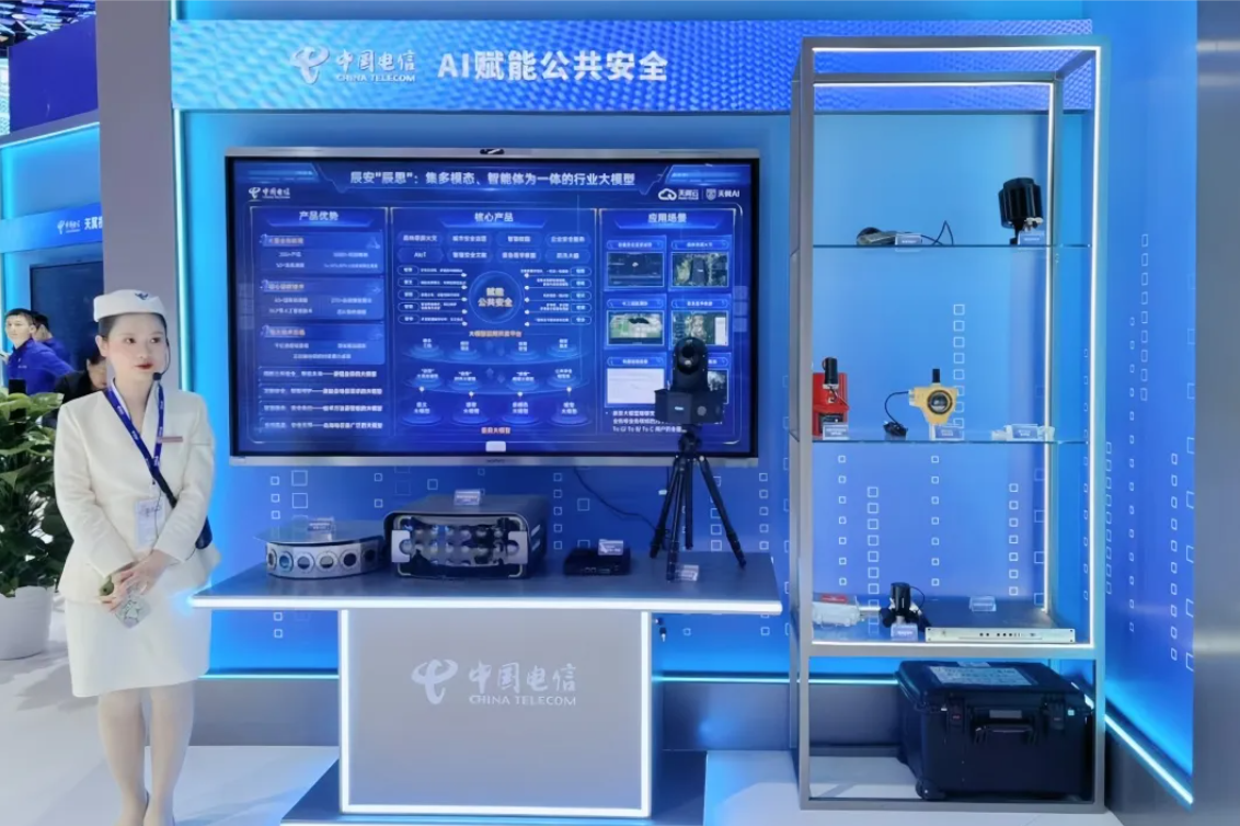 大秀公共安全“AI答卷”！ezpay科技亮相中国国际信息通信展览会