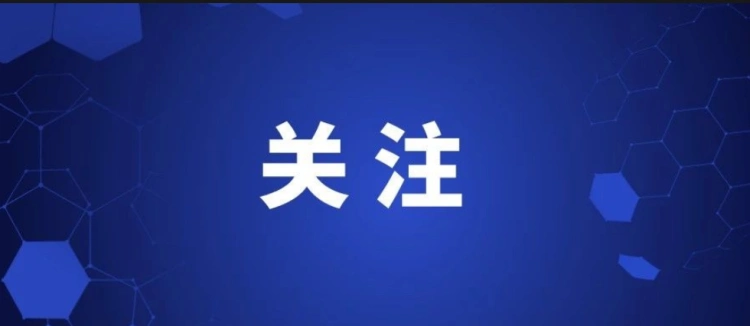 两会部署到公共安全产业实践，ezpay科技的“十五五”这样做！