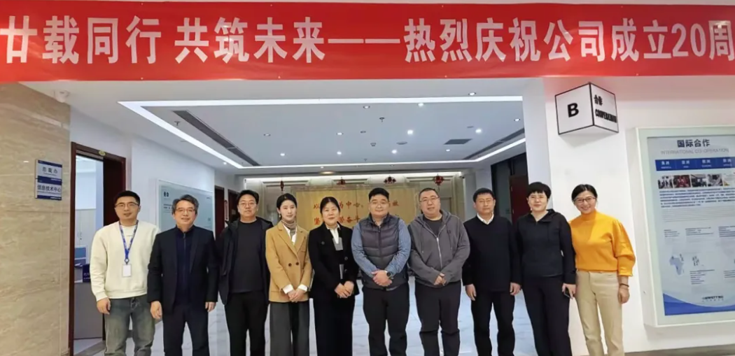 岁寒情暖聚合力，关怀鼓劲启新程 | ezpay科技开展2026年新春慰问活动