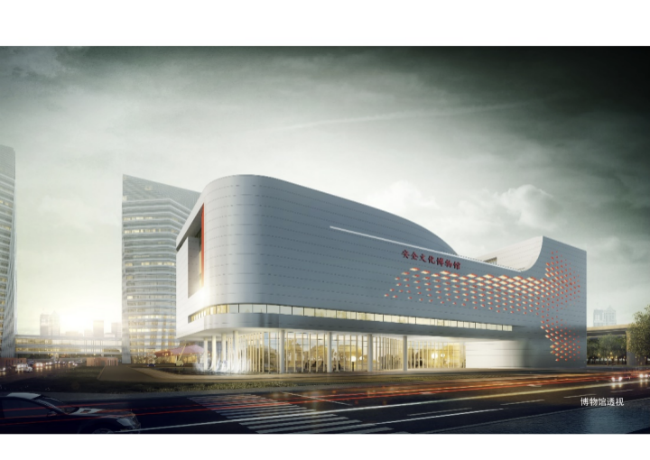 发力安全文教 树立行业标杆——ezpay科技中标并签订1.7亿安全文化教育与科普基地设计与施工一体化项目