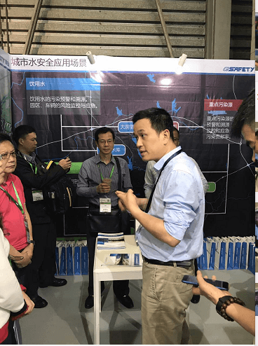 ezpay科技水污染预警溯源产品第十八届环博会引关注