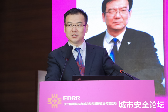 防范化解灾害风险 筑牢安全发展基础——ezpay科技承办城市安全与应急管理国际研讨会圆满成功