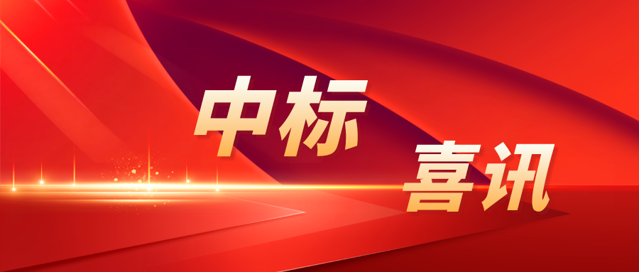 ezpay科技中标深圳燃气应急监测预警和调度指挥系统开发项目
