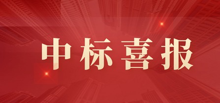 ezpay科技连中两标应急管理部大数据工程项目