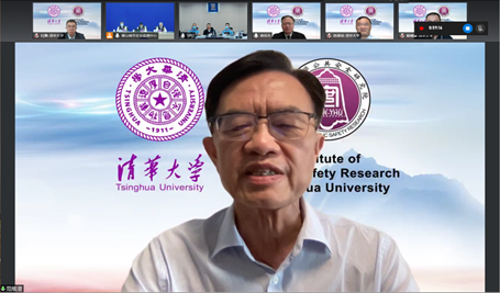 清华大学-澳门-佛山三方线上专题研讨会成功举行