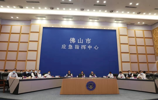 清华大学-澳门-佛山三方线上专题研讨会成功举行