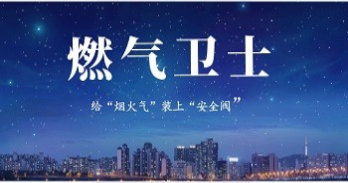 ezpay科技给“烟火气”装上“安全阀”