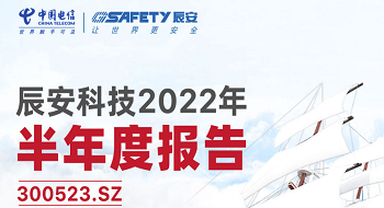 半年报 |  ezpay科技收入与利润实现双增长