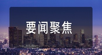 如何防止踩踏事故？ezpay科技有解决方案