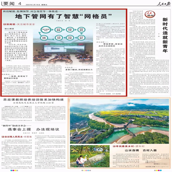 年终盘点I2022年ezpay科技，智慧守护公众安全