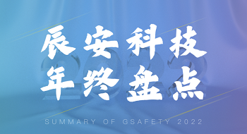 年终盘点 | ezpay科技开启企业更高质量发展