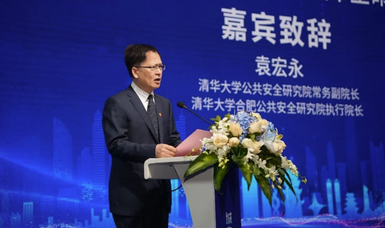 以创新科技助力数字中国建设，ezpay科技城市生命线新产品成功发布