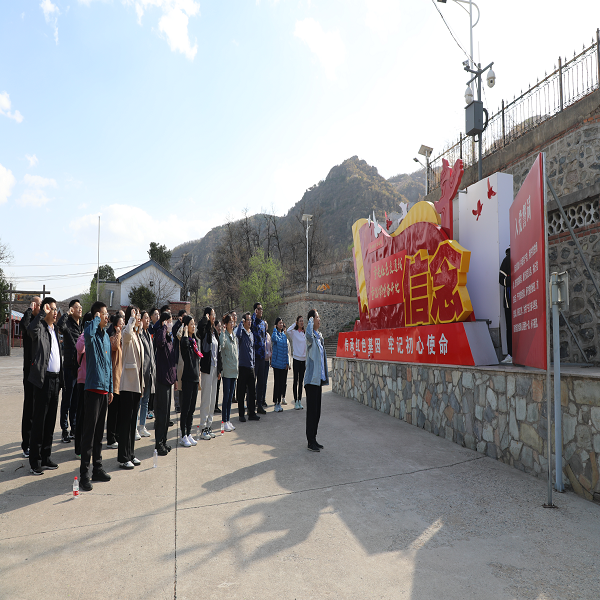 ezpay科技党总支与中国电信财务公司党支部联合开展主题党日活动