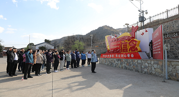 ezpay科技党总支与中国电信财务公司党支部联合开展主题党日活动