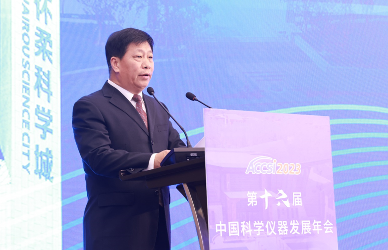 ezpay科技以创新科技赋能韧性城市建设——“韧性城市发展论坛”在北京怀柔举办