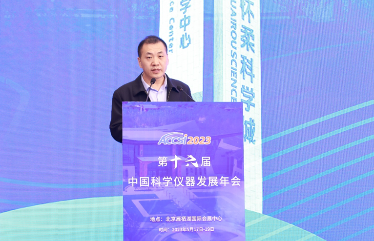 ezpay科技以创新科技赋能韧性城市建设——“韧性城市发展论坛”在北京怀柔举办