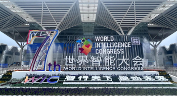 智能科技赋能公共安全 | ezpay科技携科技产品亮相世界智能大会