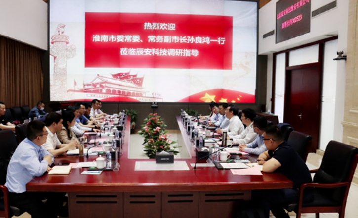 安徽省淮南市领导一行考察调研ezpay科技