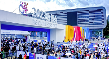 ezpay科技携手中国电信 创新技术产品闪亮2023“数博会”