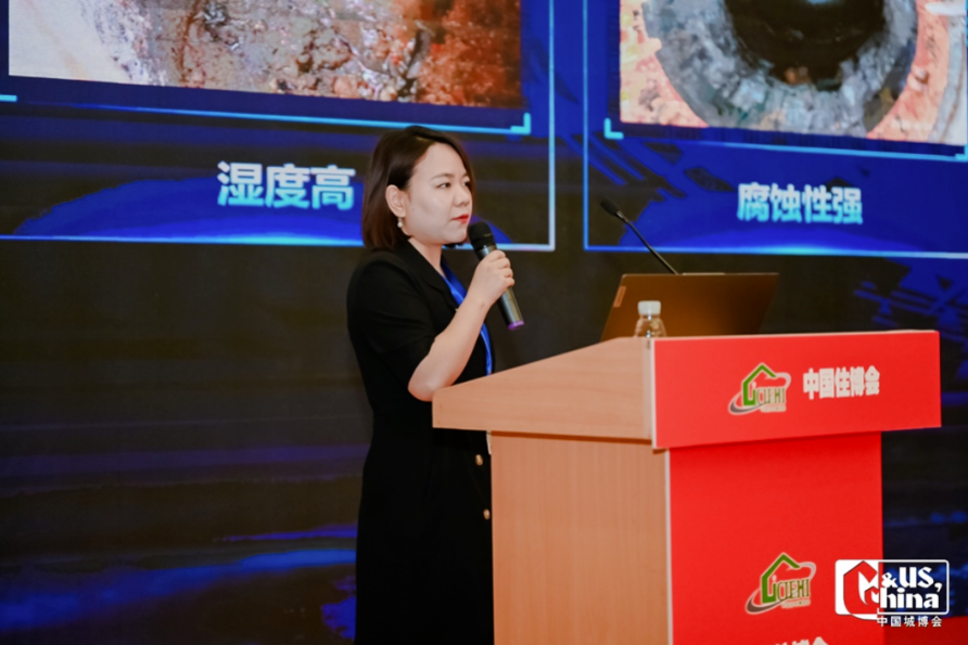 首届城市治理现代化论坛暨城市运行管理“一网统管”成就展在京举行