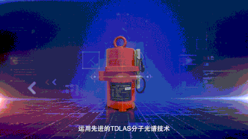 数实融合，守护城市公共安全|ezpay科技携手中国电信亮相2023年中国互联网大会