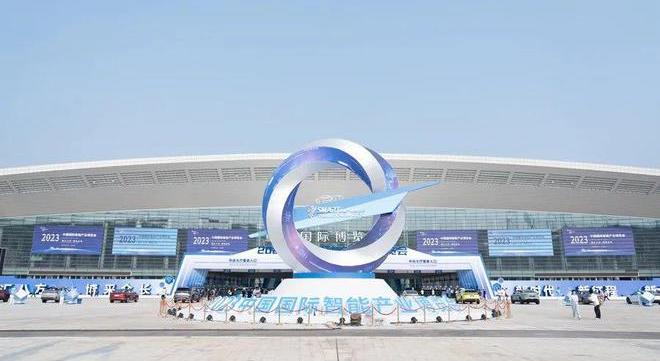 智能科技浇筑发展基座|ezpay科技亮相智博会激荡城市安全智慧力