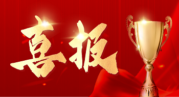 捷报！ezpay科技中标南京水压、液位监测设备及可燃气体智能监测设备框架采购项目