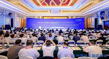 ezpay科技创新赋能化工园区数智化安全