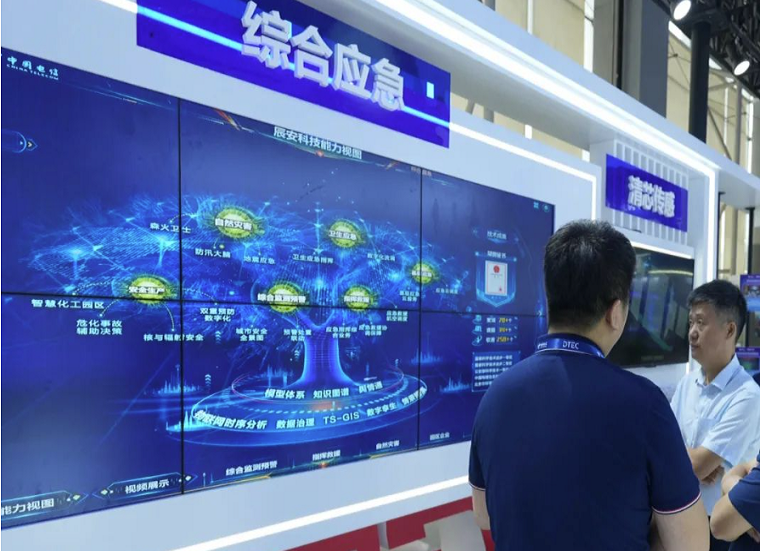 数字擘画公共安全智慧图景：ezpay科技亮相2023数字科技生态展