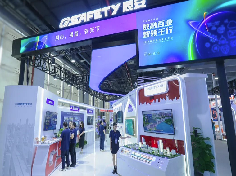 数字擘画公共安全智慧图景：ezpay科技亮相2023数字科技生态展