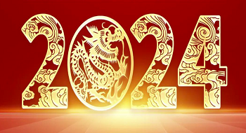 2024新年致辞 | 笃行逐梦新时代，奋楫扬帆启新程