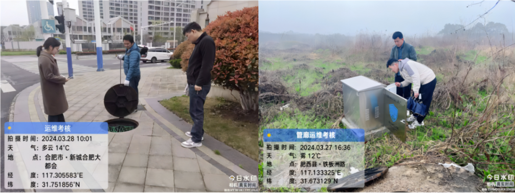 合肥市城市生命线工程安全运行监测系统2023年度运维服务项目顺利通过验收