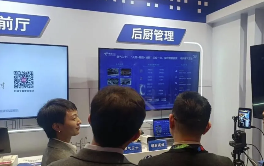 守“沪”餐饮后厨安全 | 安全卫士亮相2024中国连锁餐饮峰会