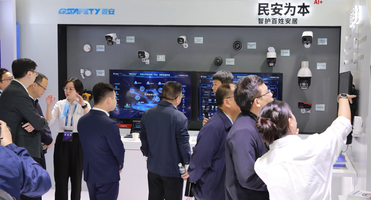 ezpay科技携手中国电信，共同擘画燃气安全新图景